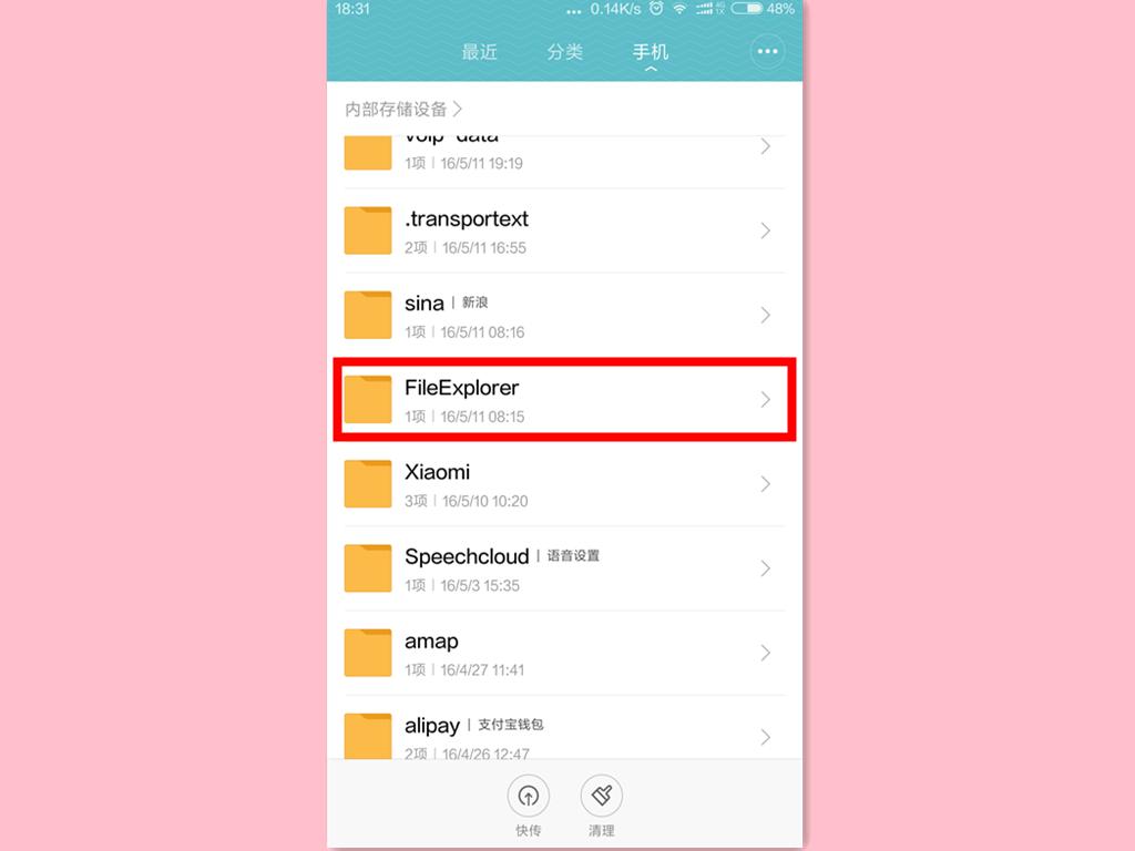 为什么保存的图片在相册看不见?原来都是它惹的祸!