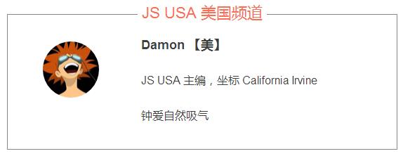 JSFamily|USA-美国大大大皮卡|美日勾心斗角的日子