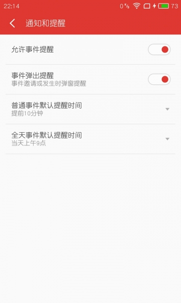 flyme6.8.3.17beta,flyme7.8.7.24beta