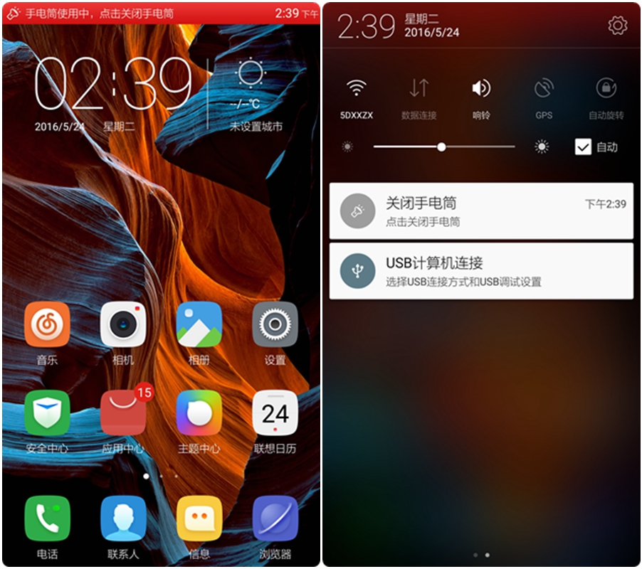 涔愭3,鑱旀兂涔愭3