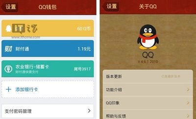 微信qq隐藏小功能,微信qq最没用的功能分别是什么