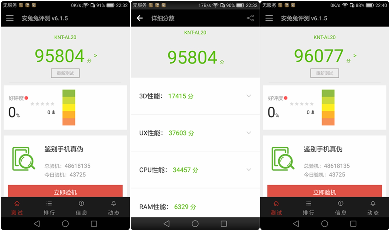 荣耀v8全面测评,荣耀v8前后对比