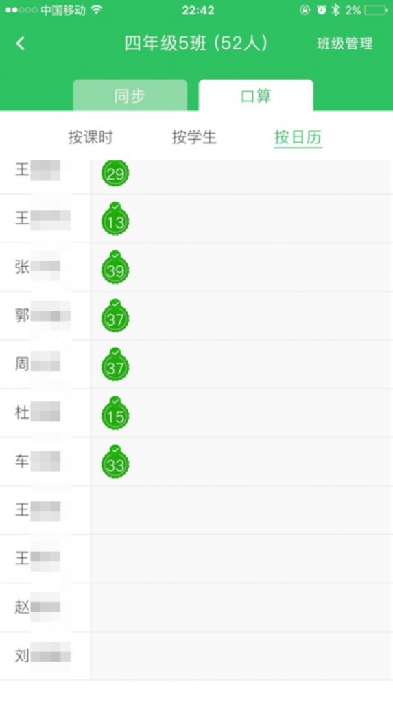 狸米数学提升题,狸米成长