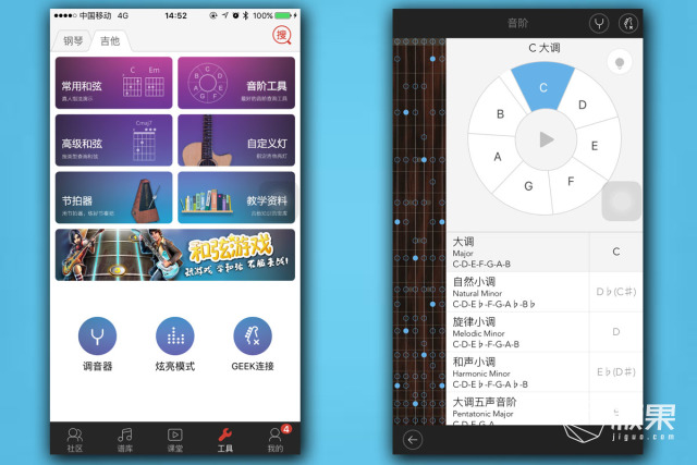 geek极客智能电吉他,geek吉他智能