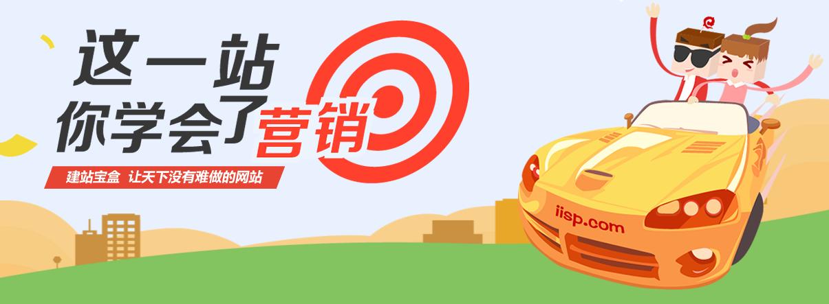 建站系统哪里最便宜,智能建站和定制建站有什么区别