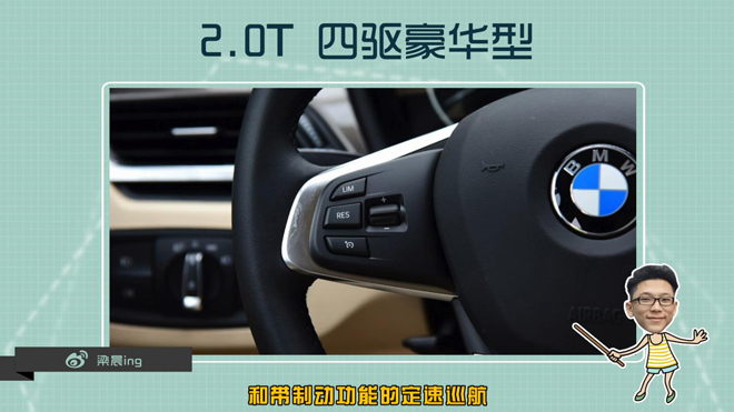 2021款宝马x1懂车帝全功能讲解,新款宝马x1深度评测懂车帝