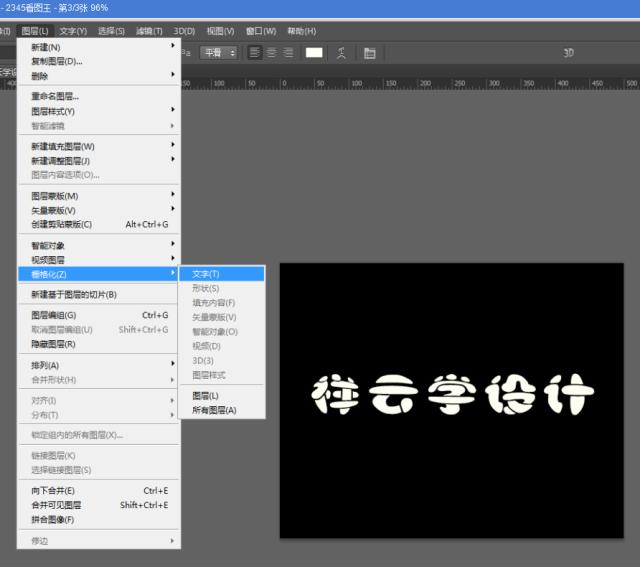 ps教程制作光照射效果,ps教程用ps制作视频动画