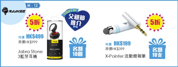 Vcity春日感谢周吃喝玩乐尽在其中