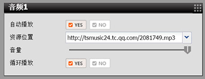 h5怎么播放音乐,h5怎么自动播放音乐