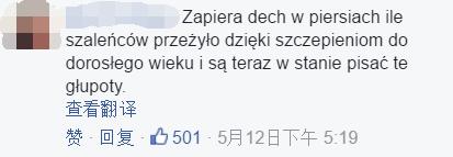 波兰足坛十大传奇巨星,波兰巨星进五球