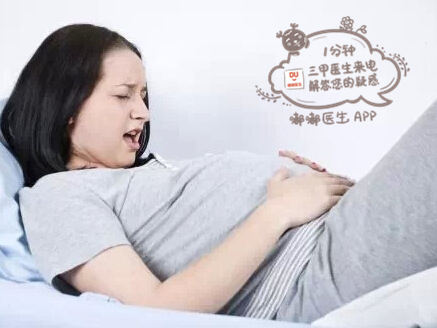 准妈妈肚子疼怎么办,怀孕准妈妈肚子疼