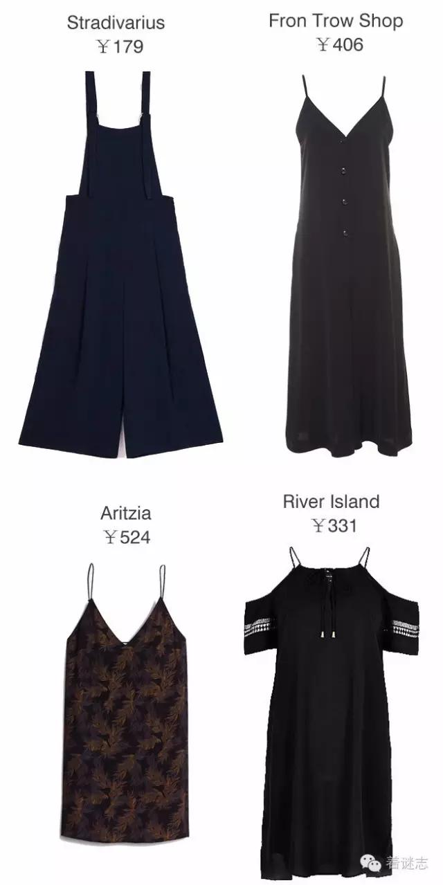 平价高街单品推荐,高端收割机推荐