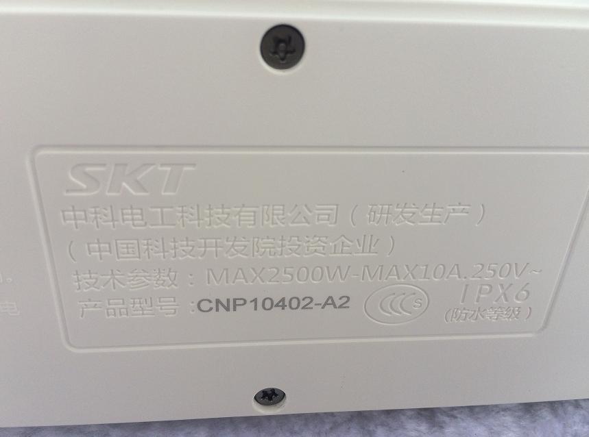 防触电插排,防触电排插