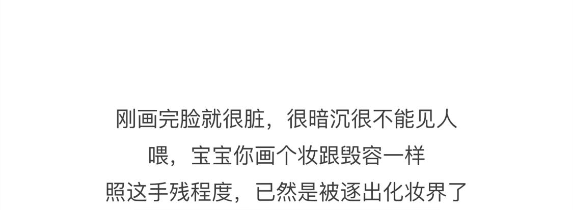 抹茶化妆师,抹茶美妆里有哪些达人