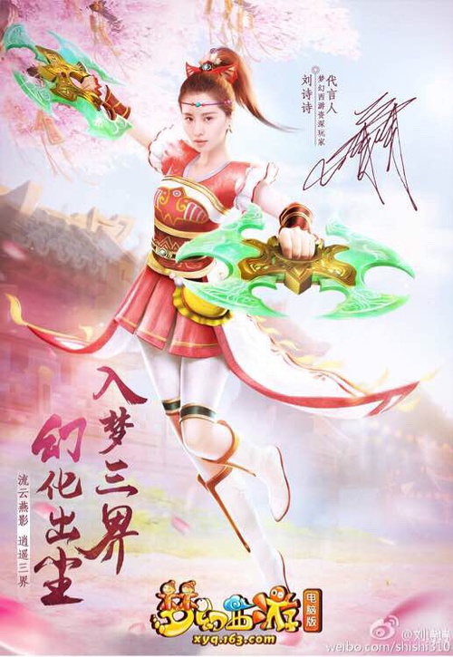 宋茜背后有贵人,宋茜幕后推手