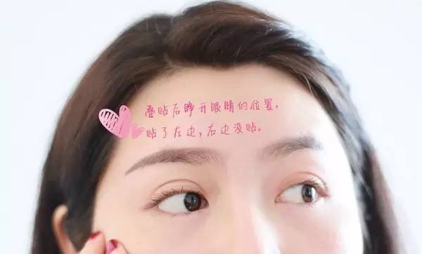 内双如何自然地变成双眼皮?