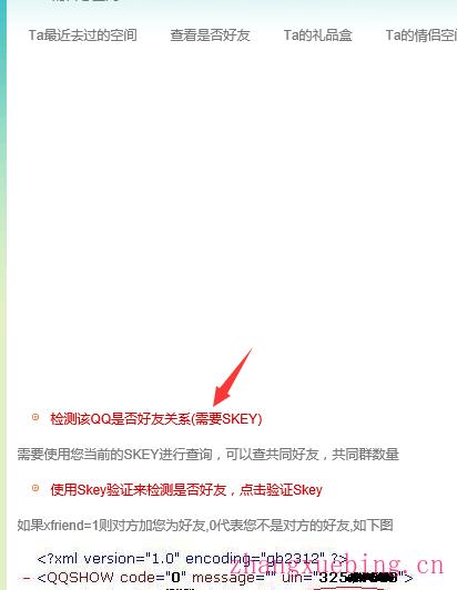 你的第一个特别关心是谁,你的特别关心给了谁啊