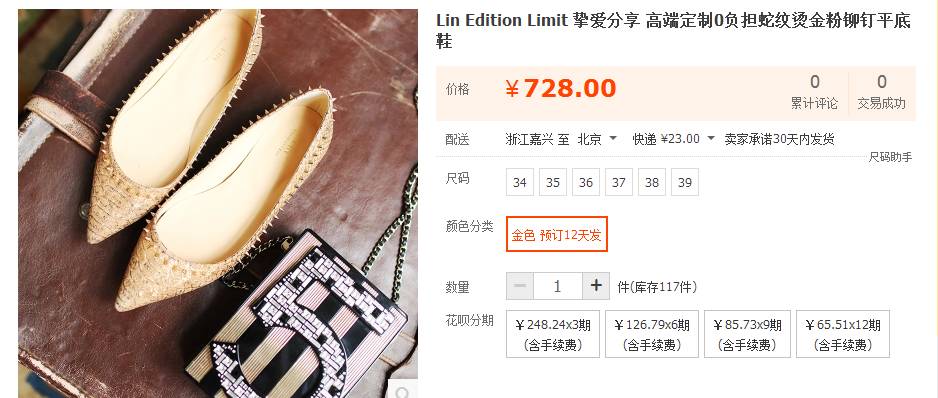 浠婂勾缃戠孩椋庤。,浠婂勾缃戠孩鐖嗘椋庤。