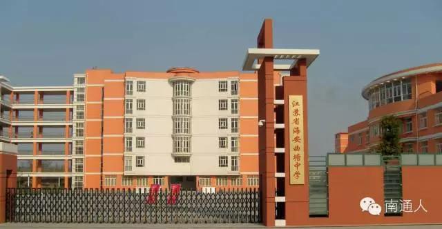 南通最好的10大高中,南通最好的8所高中