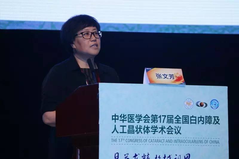 眼底病变和白内障治疗顺序,眼底病与白内障谁先治