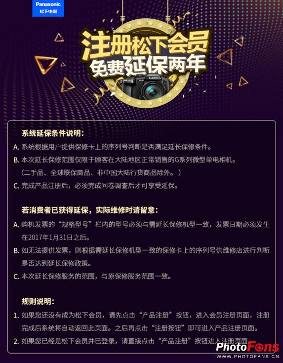 315相机保修服务政策,315来了你必须知道的20个维权常识