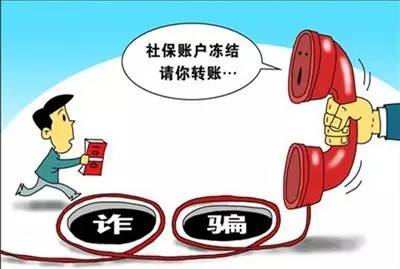 被骗7000元找网警挽回损失,被骗100块钱报网警有用吗