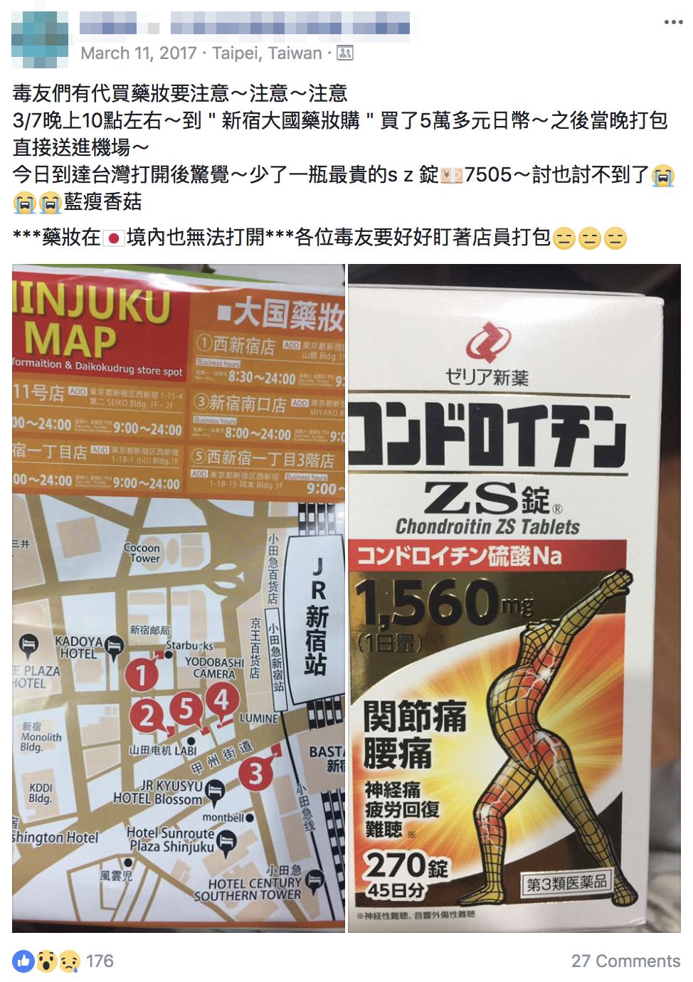 涓栫晫鍚勫湴鎯婄幇鍋囪揣 (澶栧浗鎯婄幇澶ч噺鍋囪揣)