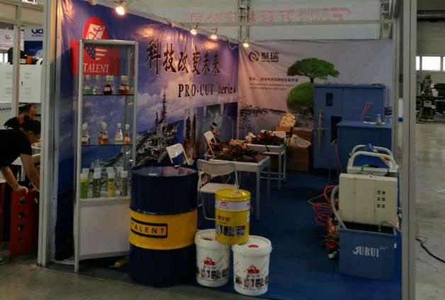 泰伦特环保设备,泰伦特化工技术有限公司