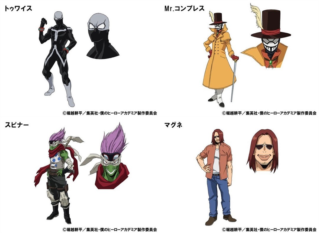 恶魔的道具箱子,恶魔的道具