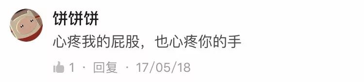 被男医生检查肛门，女生觉得难堪，心里过不去坎……