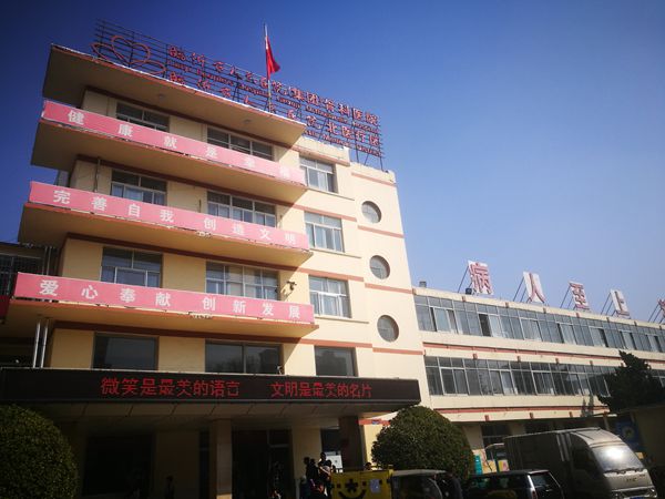 临沂人民医院北城新区医院骨科,临沂骨科医院搬南坊什么地方