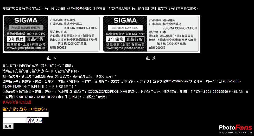 315规定的售后维修时间,315来了安全科普也需打假