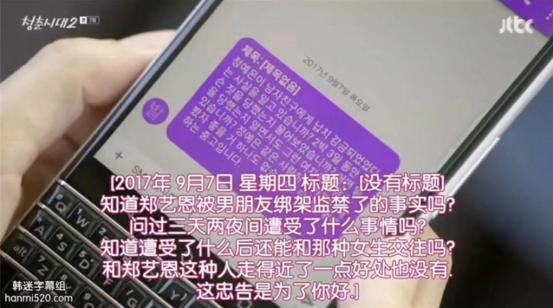 池珍熙主演的电影,池珍熙黑莓手机