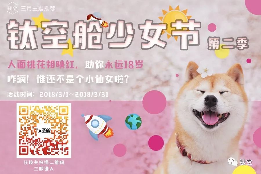 春天来了发型讲解,春天护发知识大全