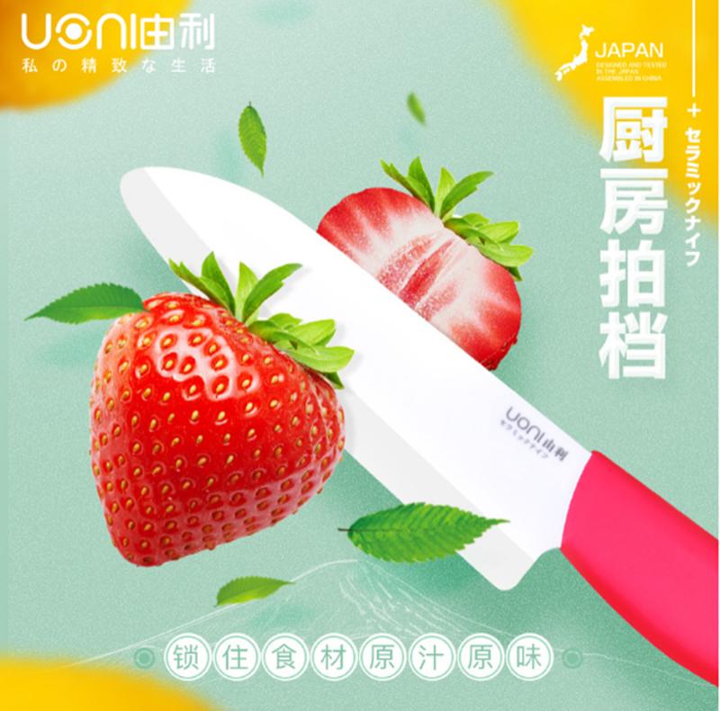 厨房什么牌子刀好用又锋利,颜值高好用的厨房刀