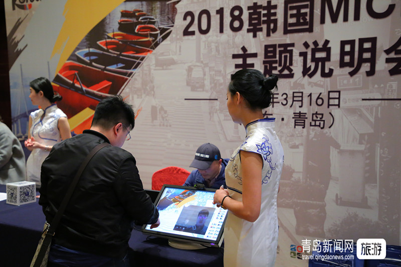 2018韩国MICE主题说明会举行 中韩交流将扩大
