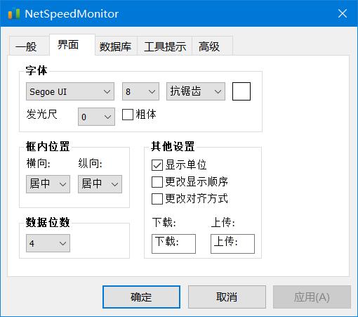 windows流量监控软件,windows监控视频软件哪个好