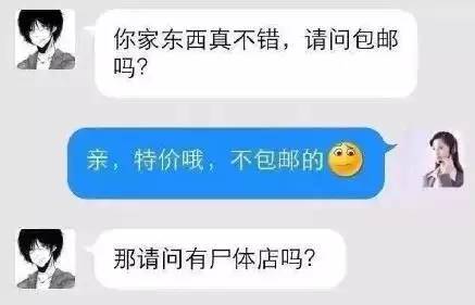 输入法打错字的瞬间有多尴尬,输入法聊天打错字的搞笑经历