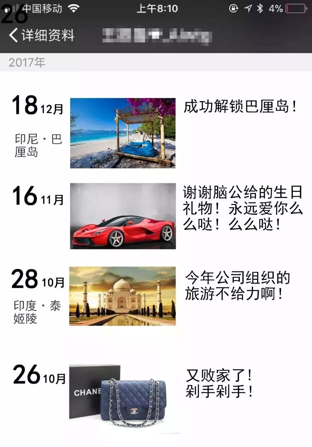 模具行业的心酸,模具行业苦逼视频