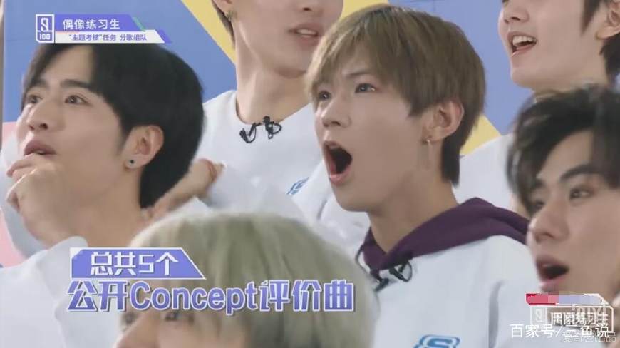 乐华七子成员演唱会,乐华七子首秀偶像练习生