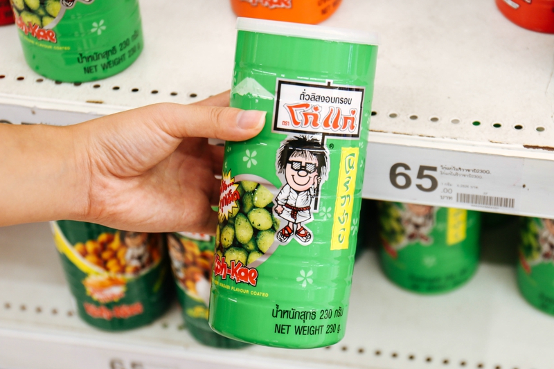 走断腿也想去的地方,曼谷bigc时间