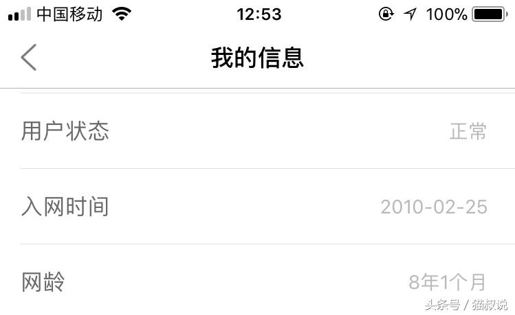 为什么一个手机号码有两个人在用,为什么一个人能用十几个抖音号