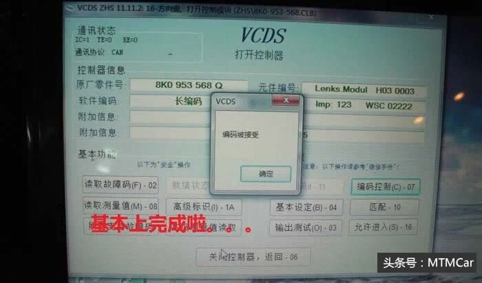 奥迪a3改装方向盘拆装,奥迪a3改装方向盘翻毛皮