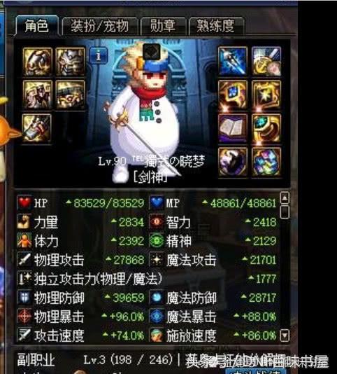 dnf地下城与勇士100级史诗新图,dnf地下城与勇士经典装备