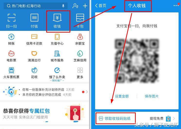 支付宝提现如何免手续费最新,支付宝有什么方法避免提现手续费
