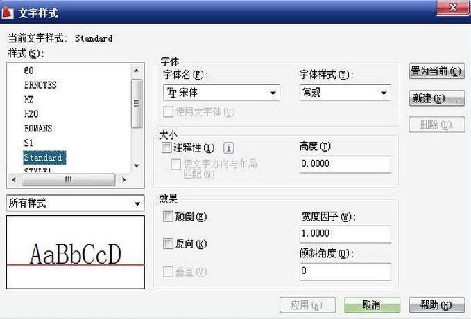 家装设计有哪些图纸,家装图纸设计有哪些要求