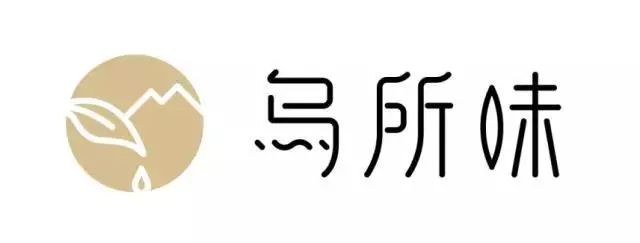 “乌所味”茶饮让宜兴人无所畏惧！1块钱得饮品，全场6折约不约？
