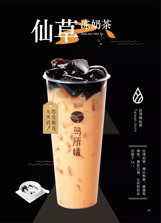 “乌所味”茶饮让宜兴人无所畏惧！1块钱得饮品，全场6折约不约？