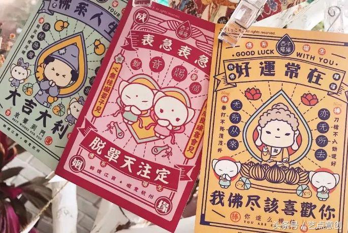 「寺庙周边」竟然碾压故宫淘宝？佛祖卖起萌来真让人招架不住