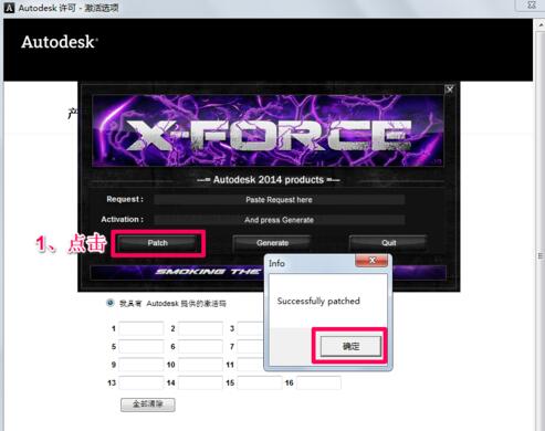 win10安装cad2014注册机激活不了,cad2014老是激活错误
